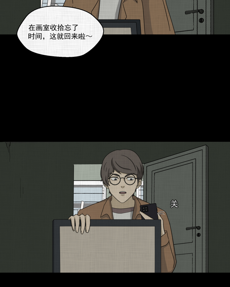 第155话 笔（二）11