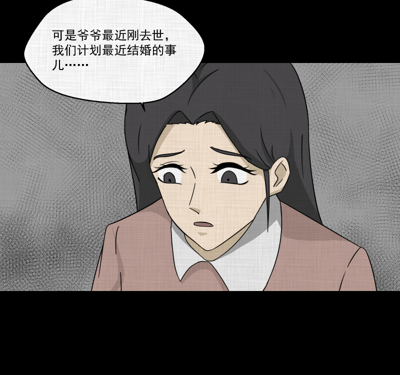 第155话 笔（二）19