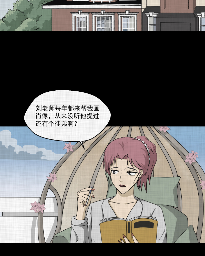 第155话 笔（二）23