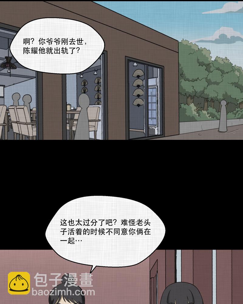 第155话 笔（二）33