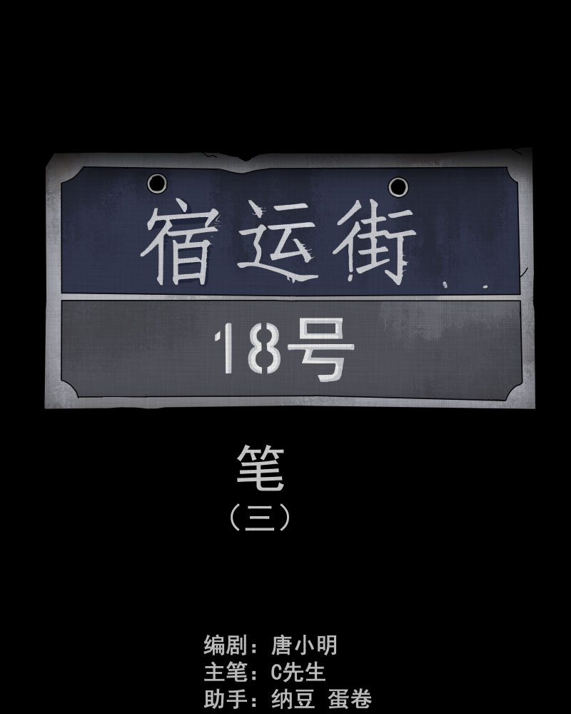第156话 笔（三）1