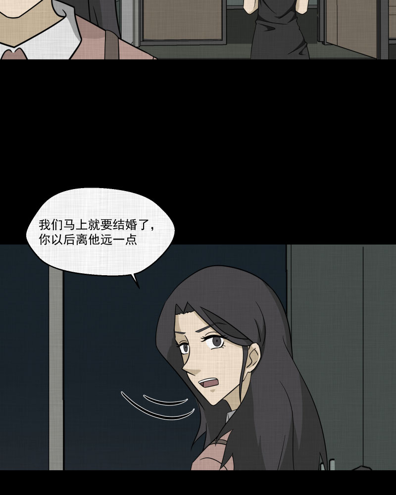 第156话 笔（三）11