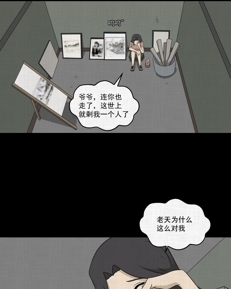 第156话 笔（三）15