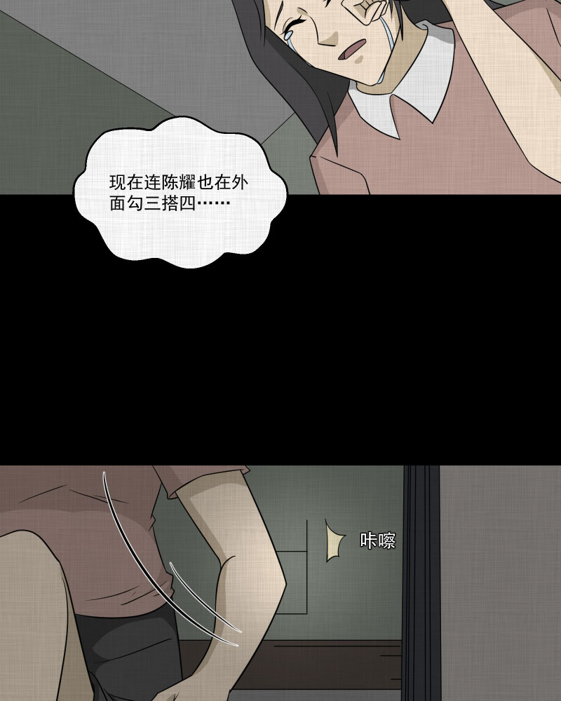 第156话 笔（三）16