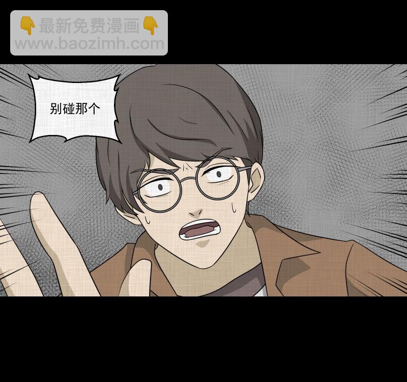 第156话 笔（三）25