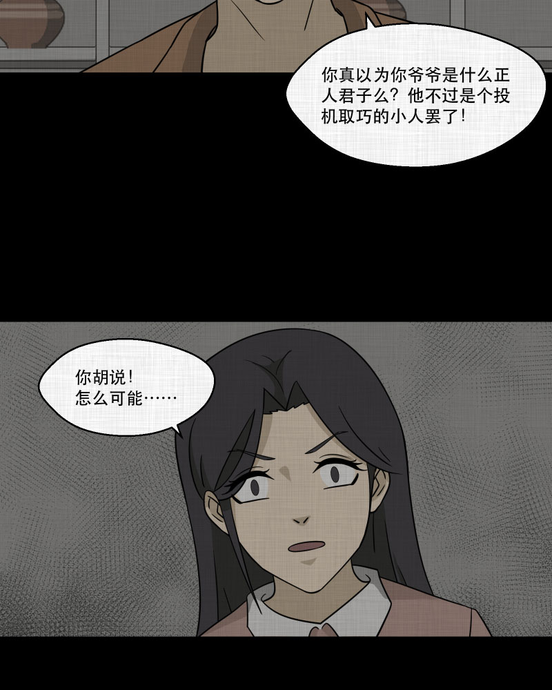 第156话 笔（三）28