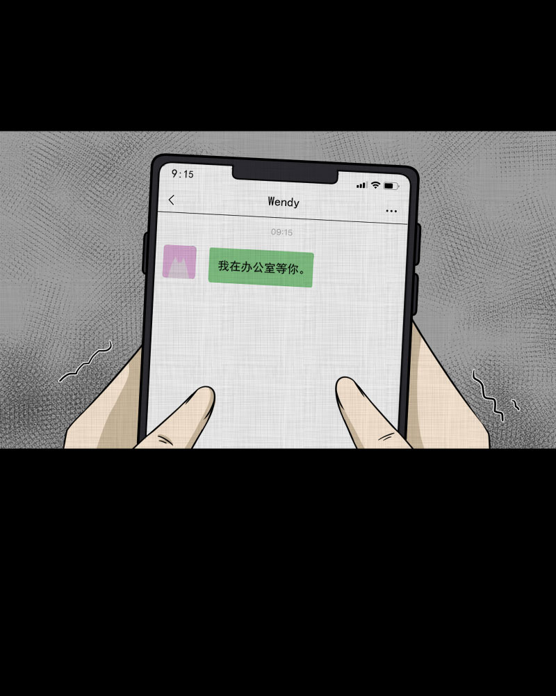 第156话 笔（三）3
