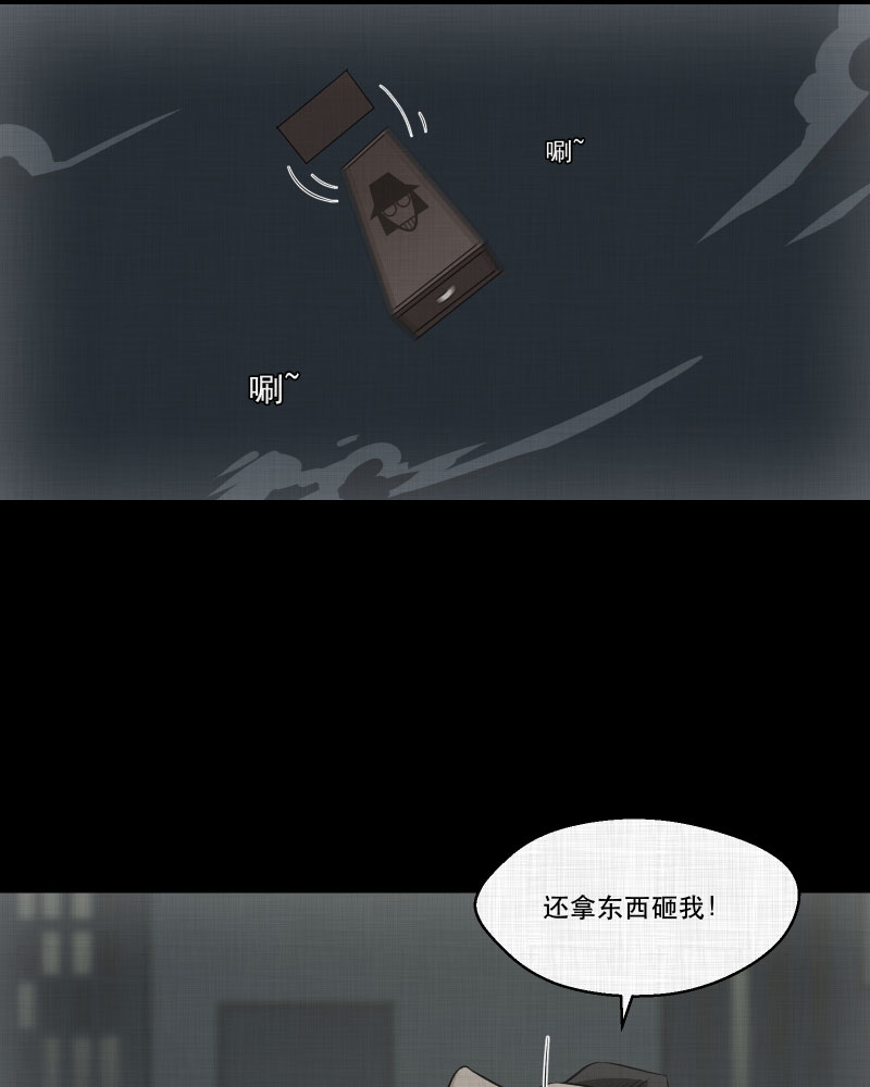第156话 笔（三）35