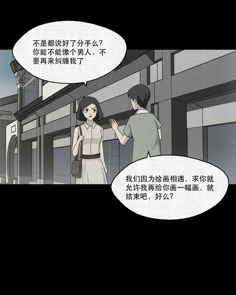 第156话 笔（三）40