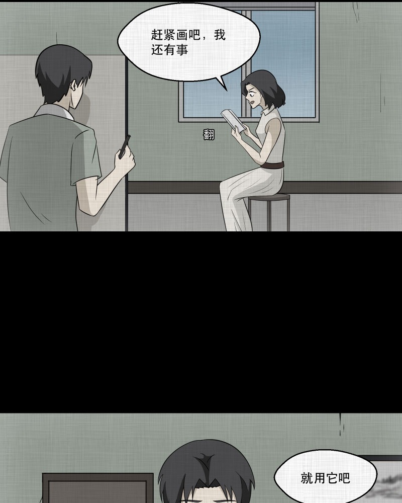 第156话 笔（三）41