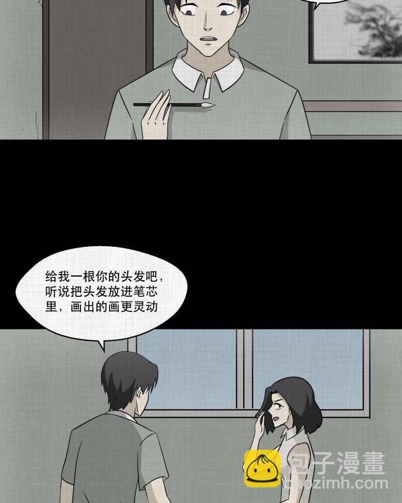 第156话 笔（三）42