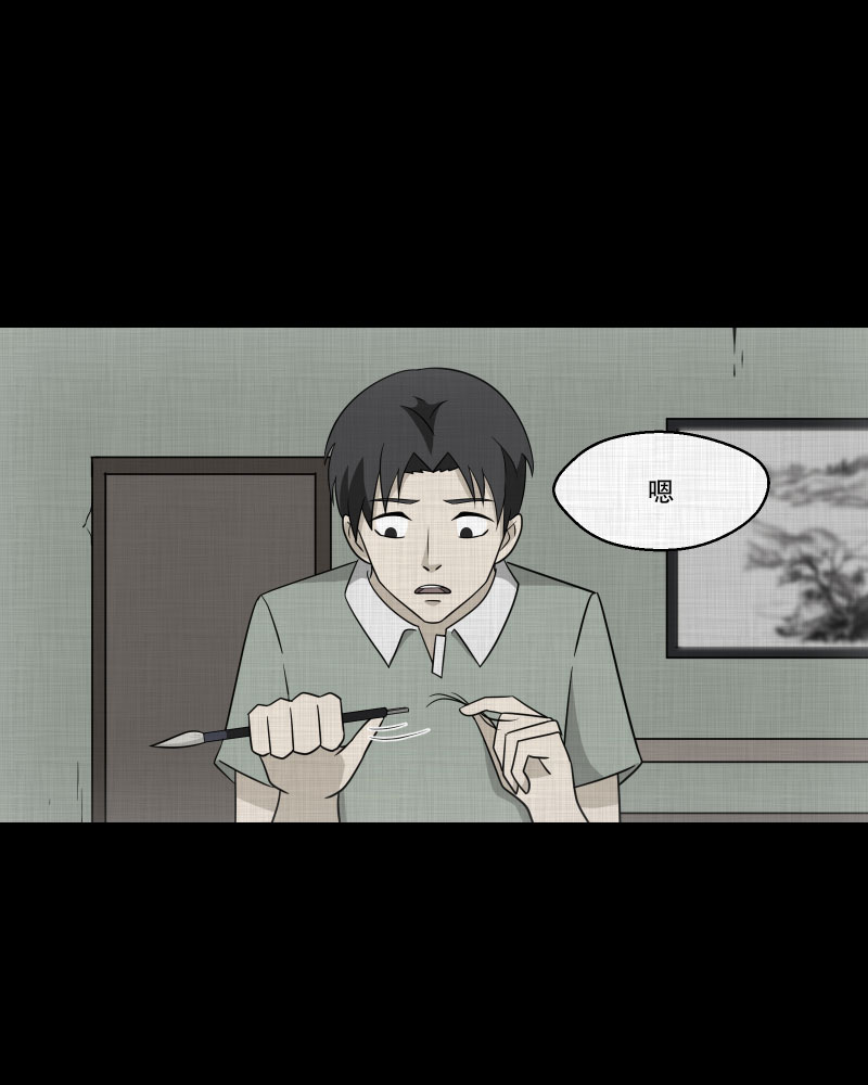 第156话 笔（三）44