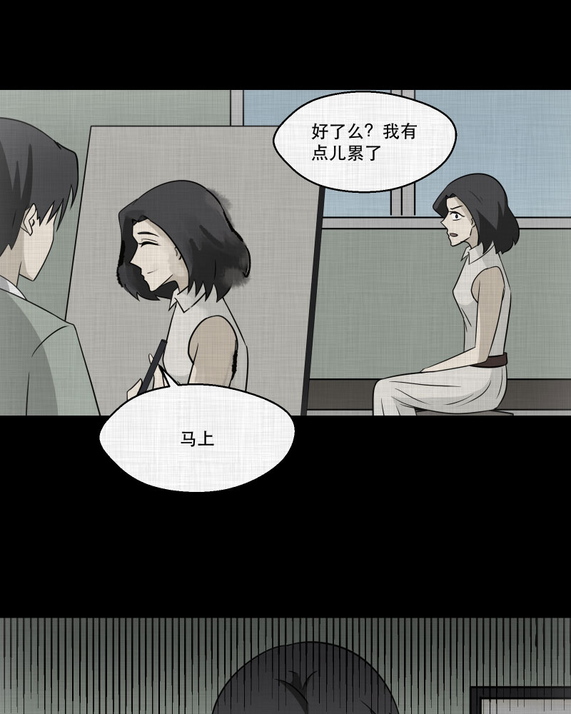 第156话 笔（三）45