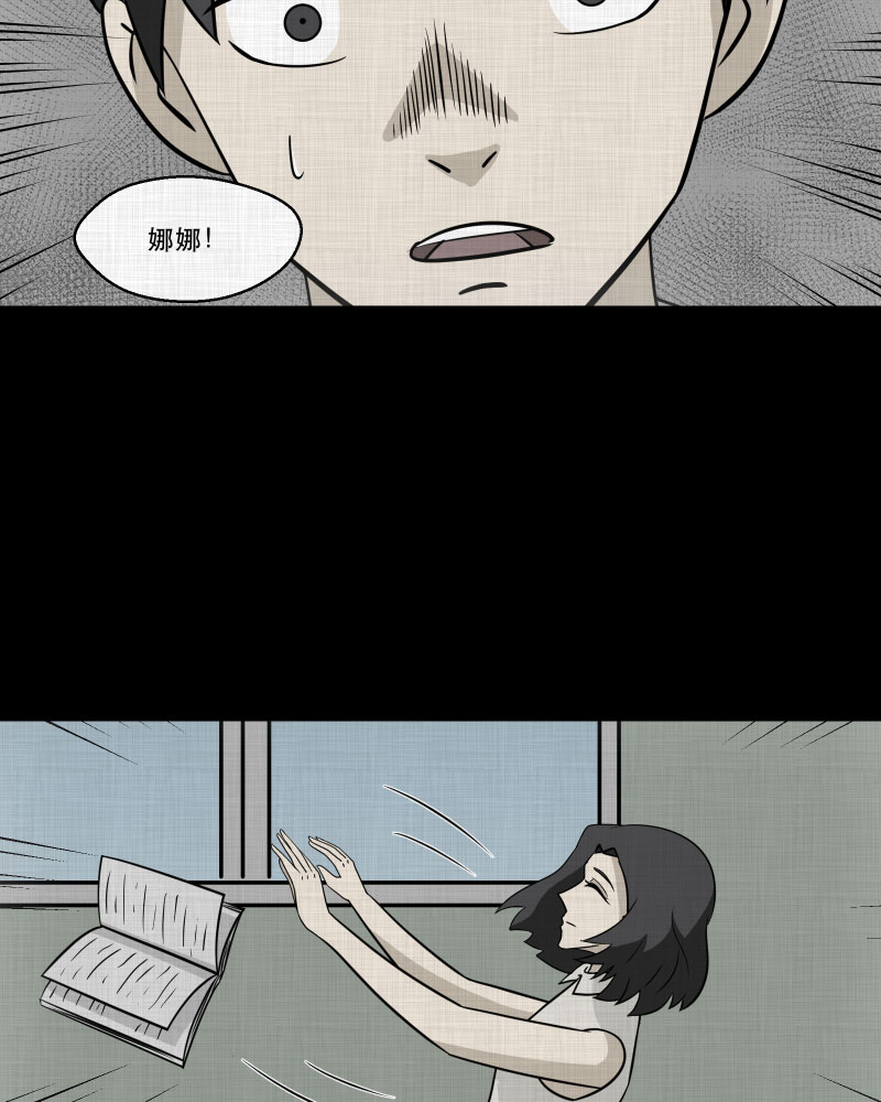第156话 笔（三）49