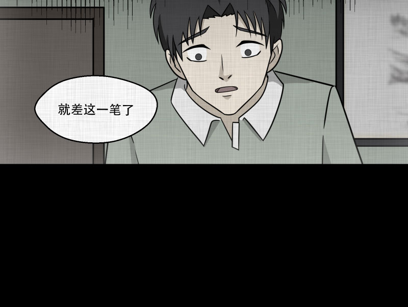 第156话 笔（三）50