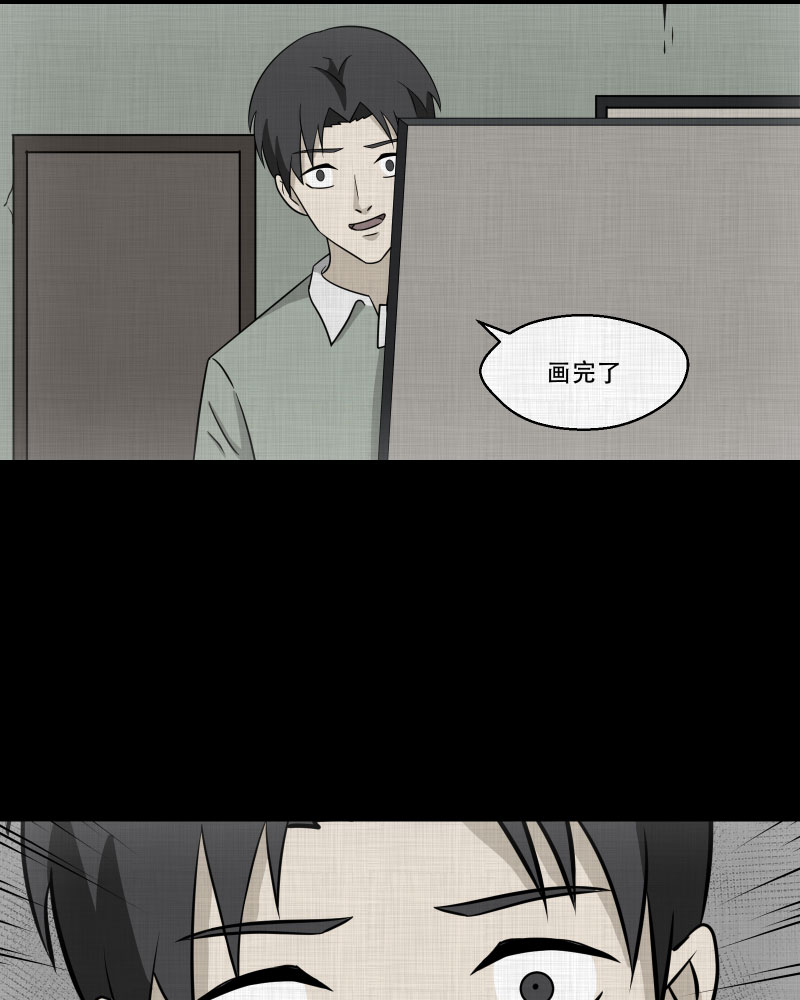 第156话 笔（三）52