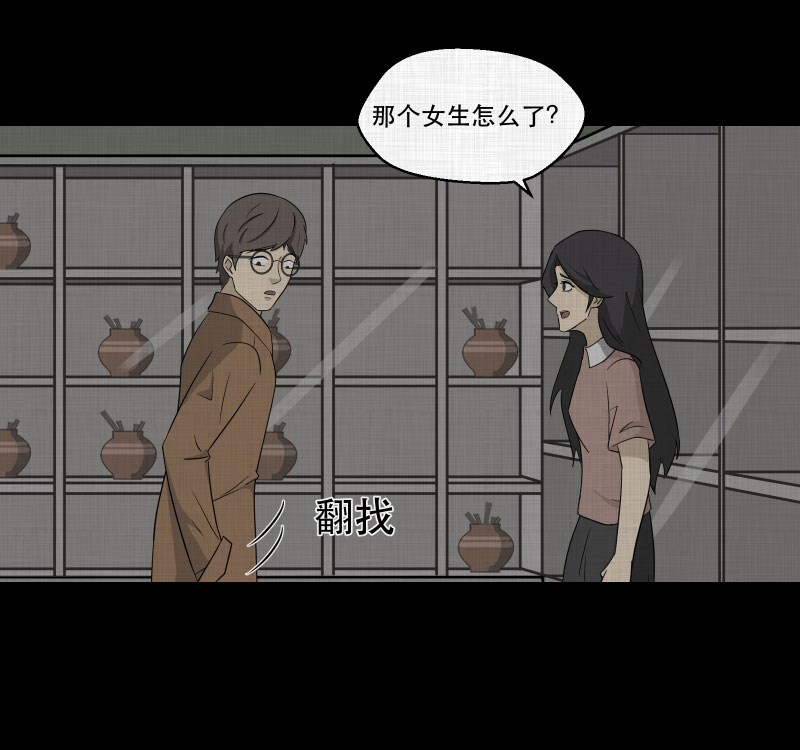 第156话 笔（三）56