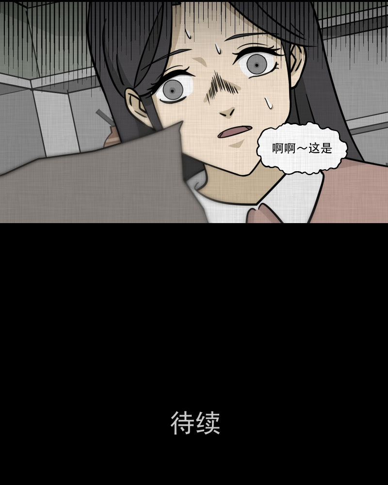 第156话 笔（三）58