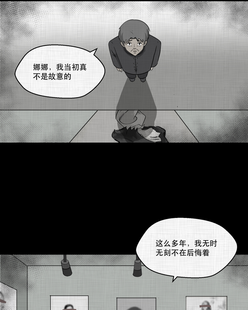 第157话 笔（四）10