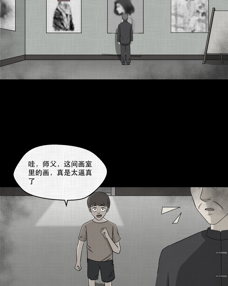 第157话 笔（四）11
