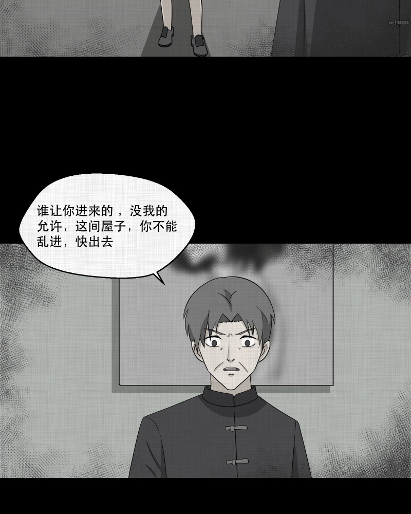 第157话 笔（四）12