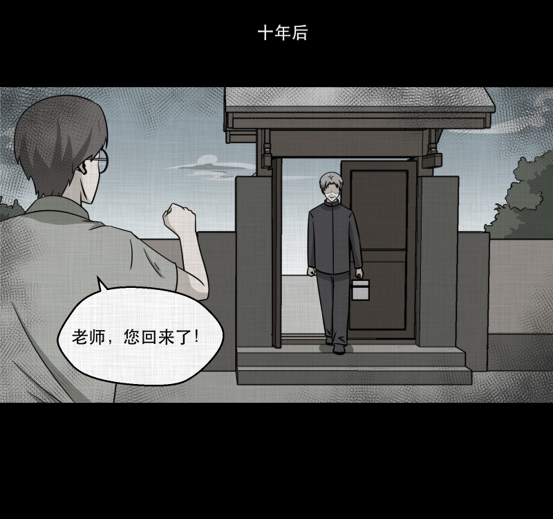 第157话 笔（四）14