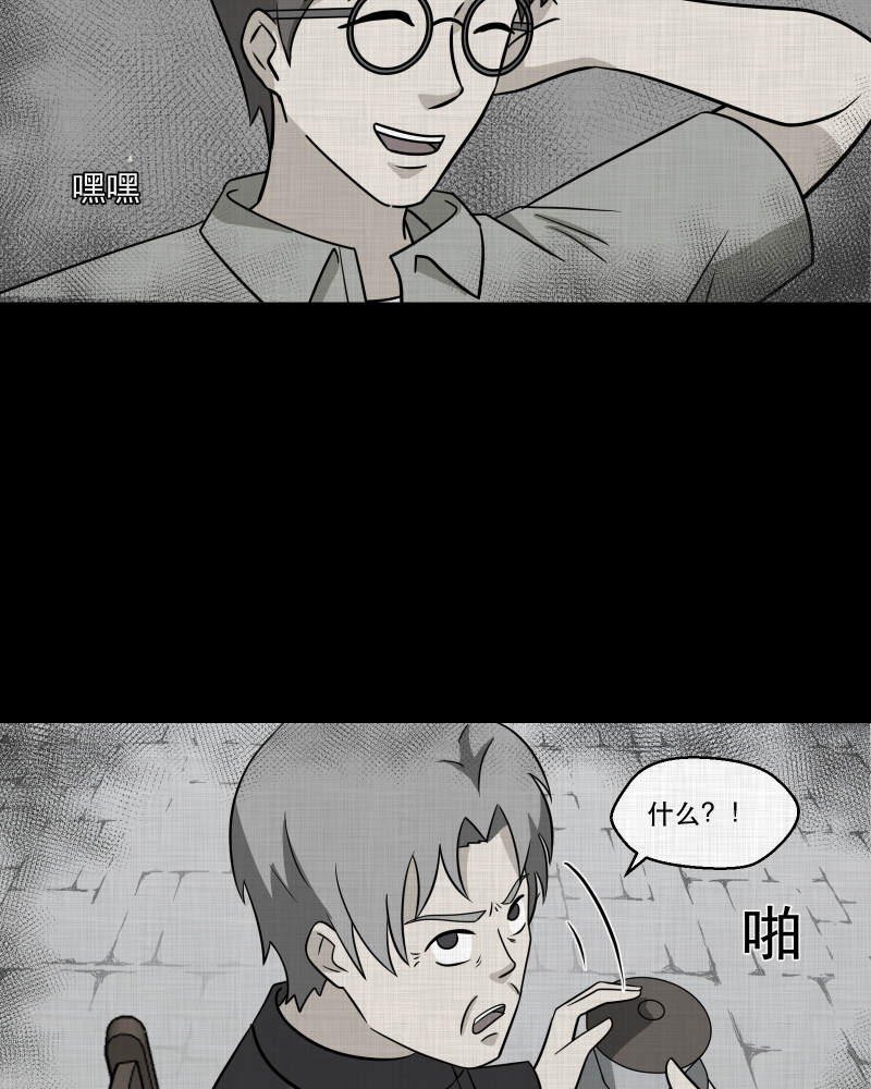 第157话 笔（四）17