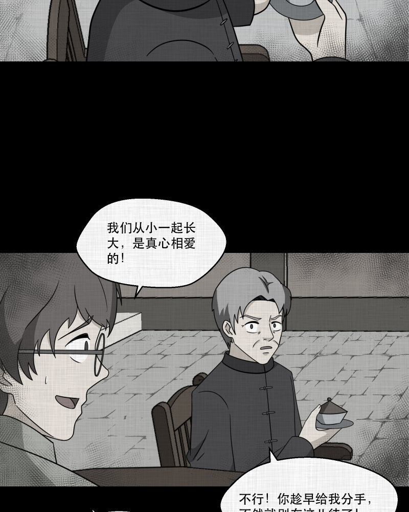 第157话 笔（四）18