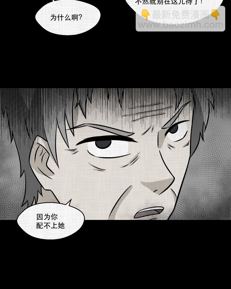 第157话 笔（四）19