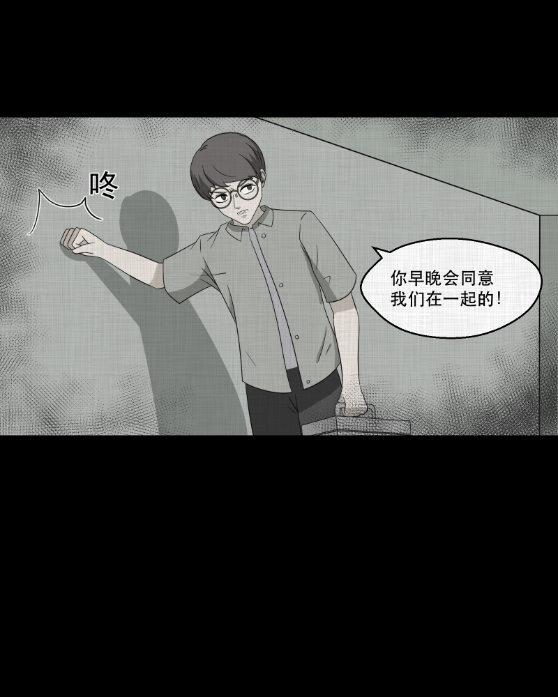 第157话 笔（四）21