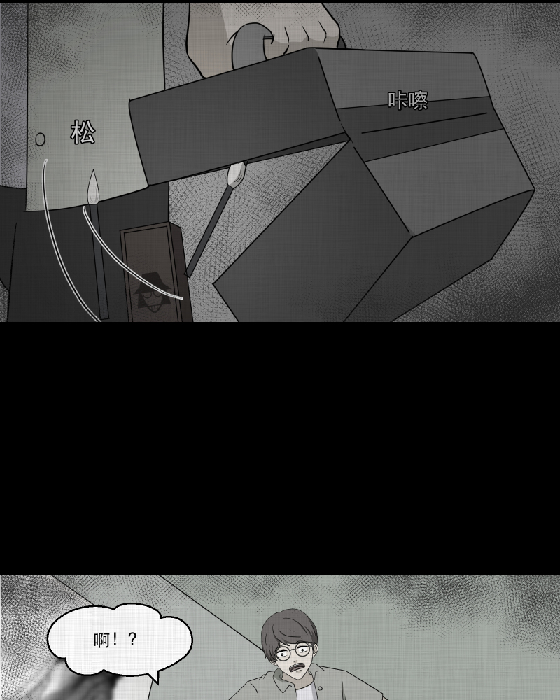 第157话 笔（四）22