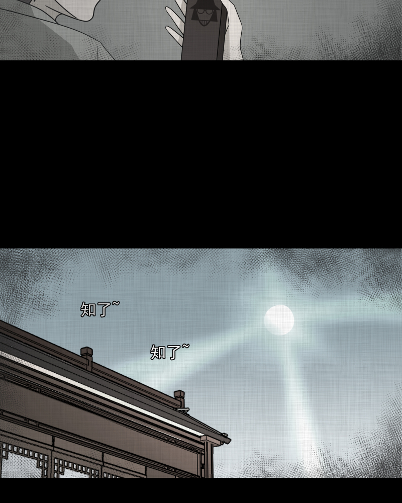 第157话 笔（四）24