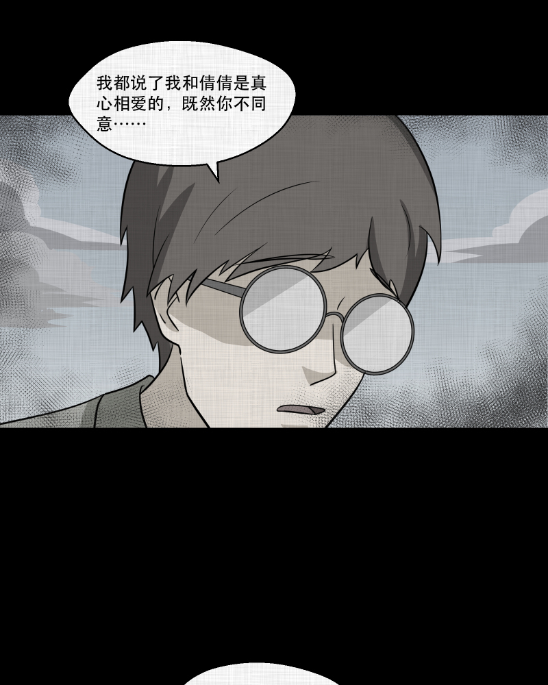 第157话 笔（四）27