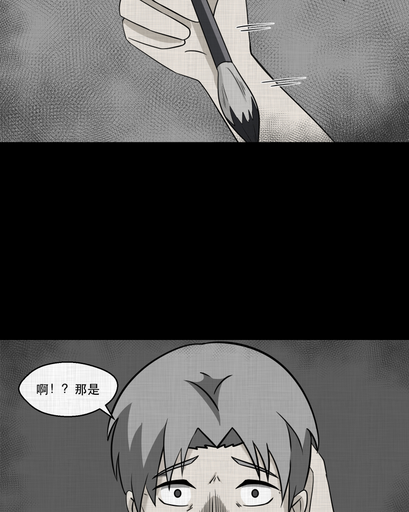 第157话 笔（四）29