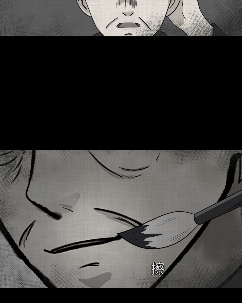 第157话 笔（四）30