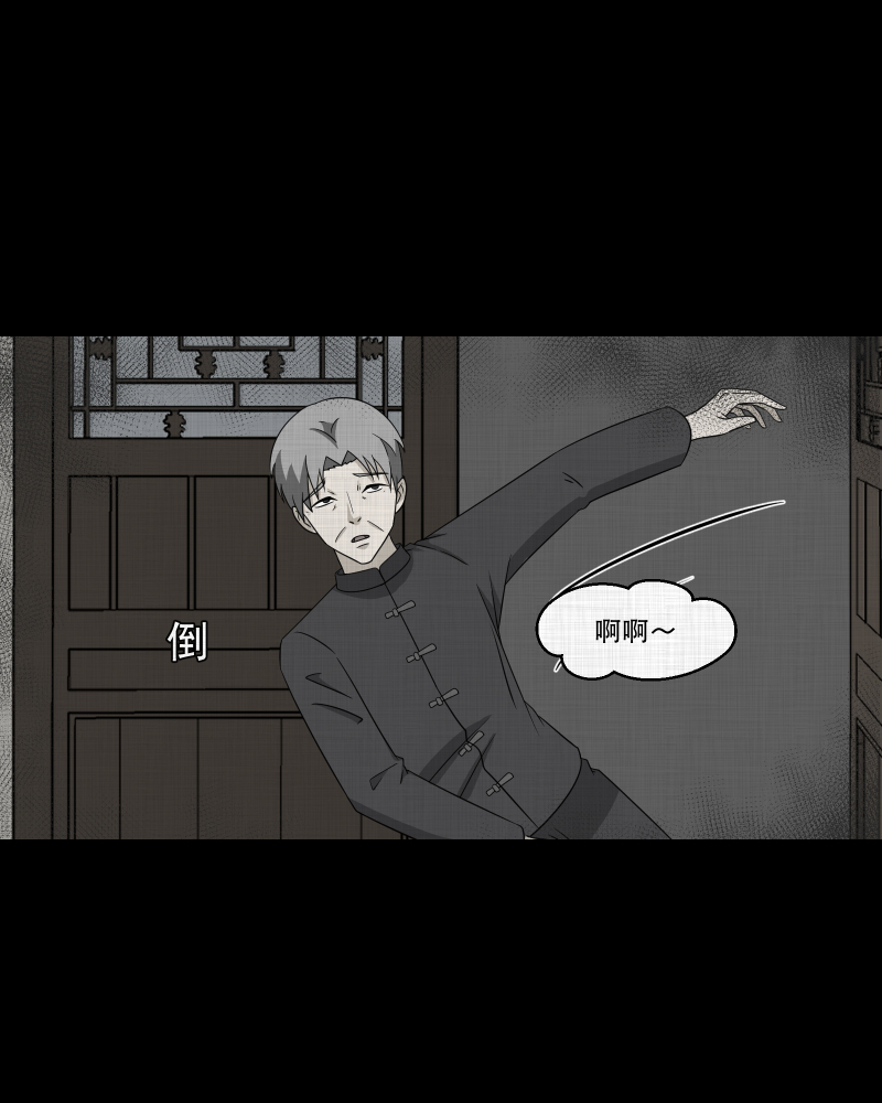第157话 笔（四）31