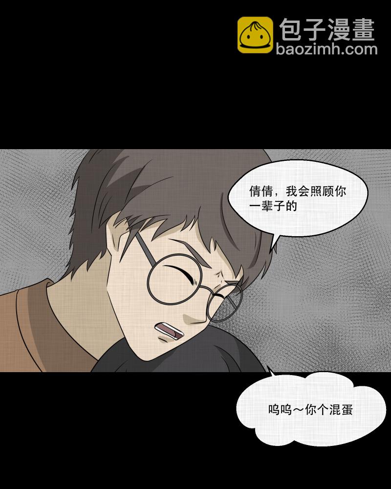 第157话 笔（四）37
