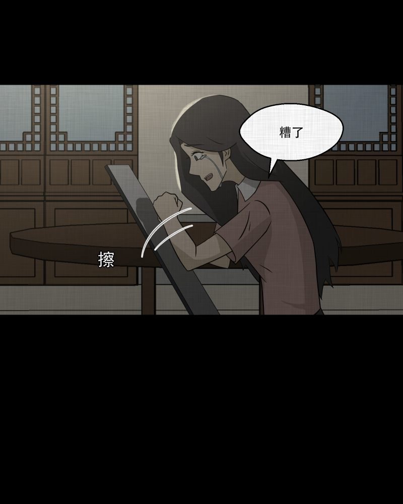 第157话 笔（四）39