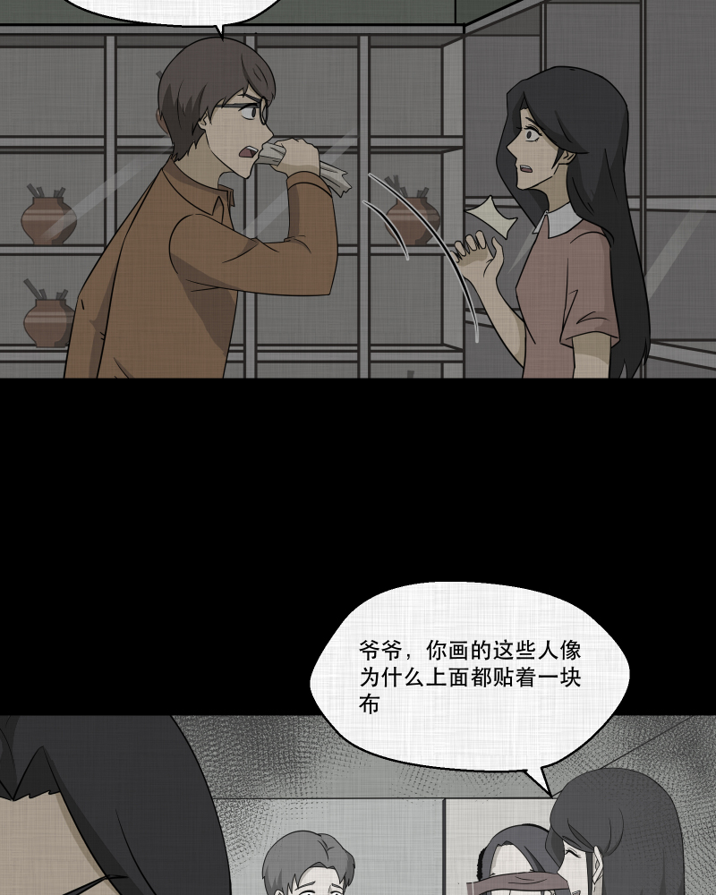 第157话 笔（四）4