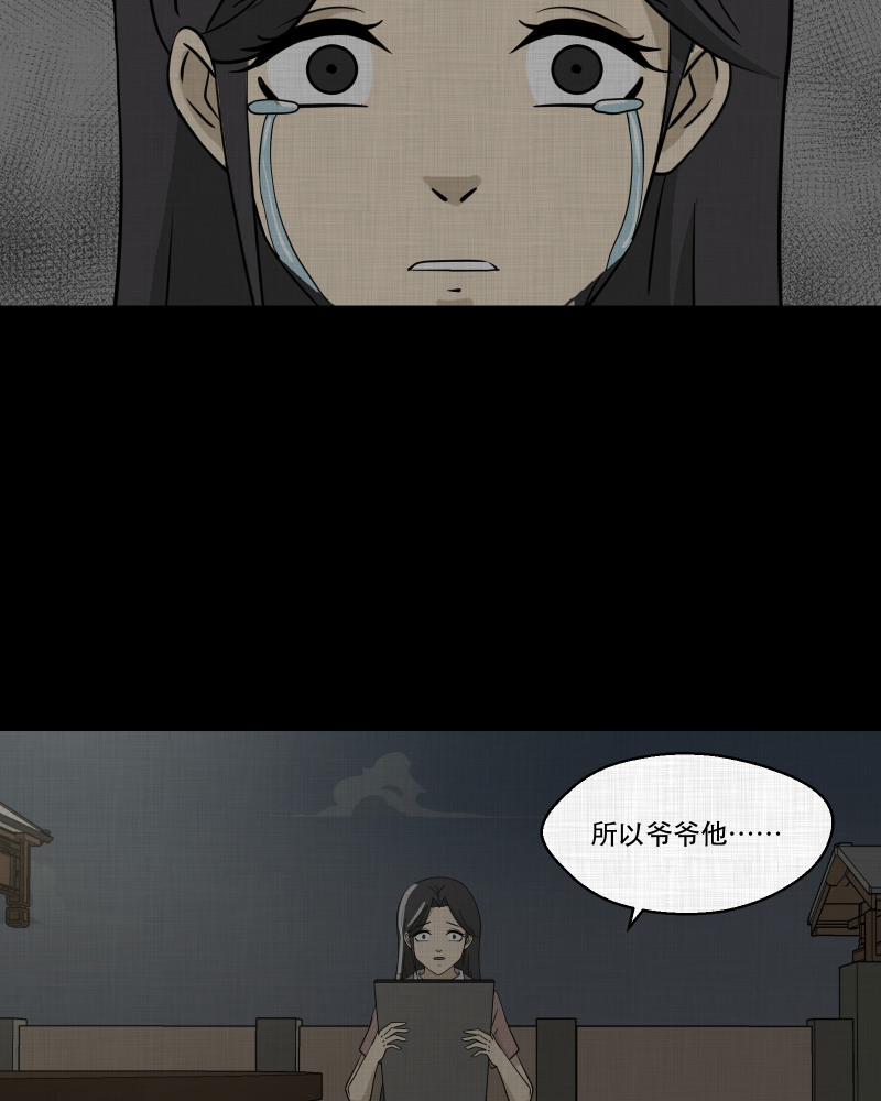 第157话 笔（四）41