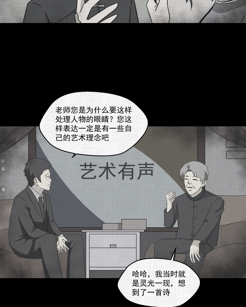 第157话 笔（四）6