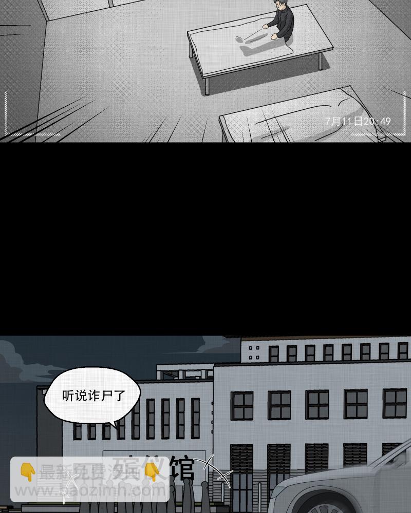 第158话 笔（五）10