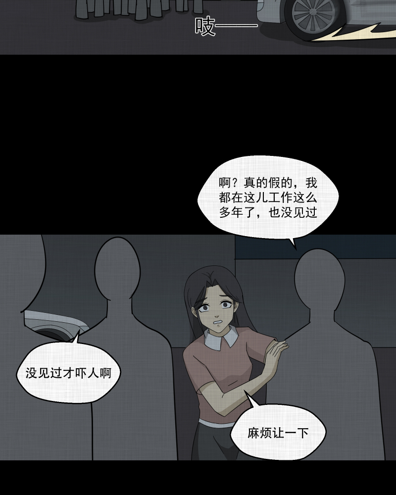 第158话 笔（五）11
