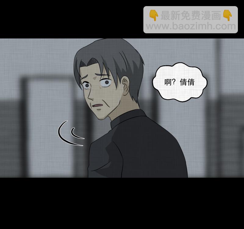 第158话 笔（五）13