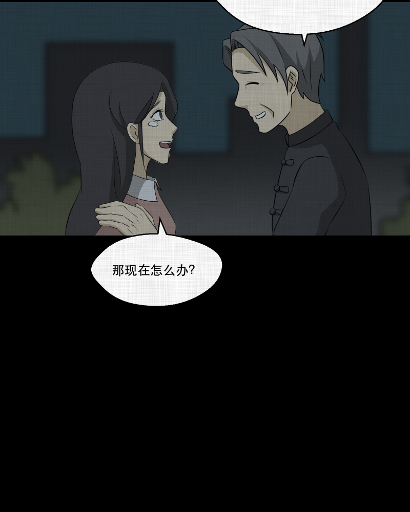 第158话 笔（五）15