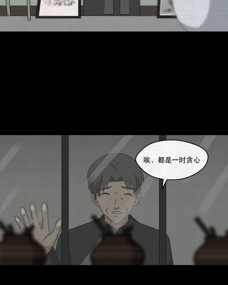 第158话 笔（五）17