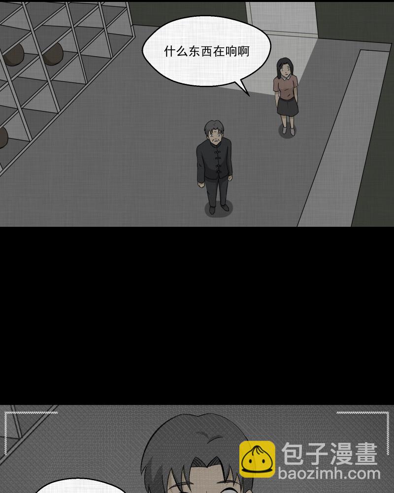 第158话 笔（五）21