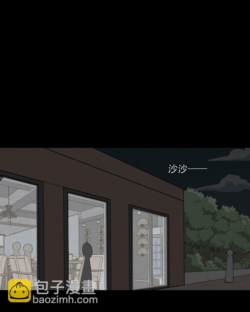 第158话 笔（五）23