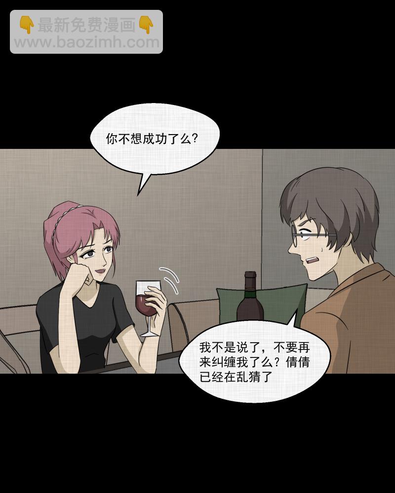 第158话 笔（五）24