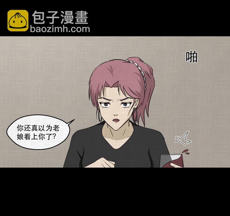 第158话 笔（五）25